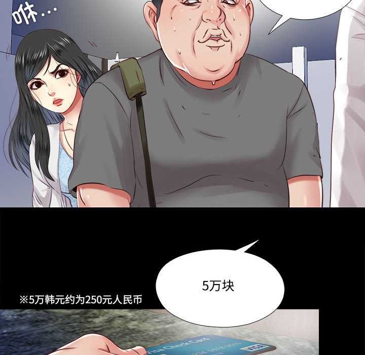 隱秘的同居第10話