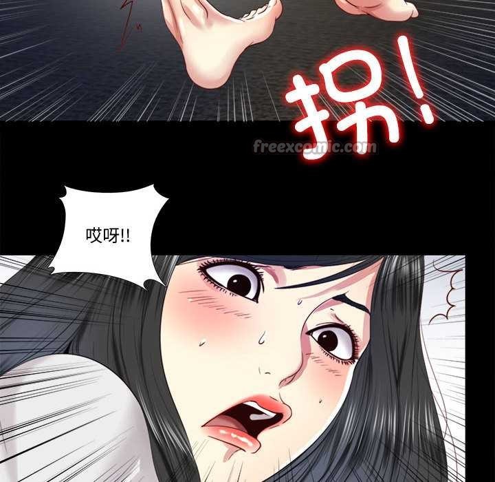 隱秘的同居第10話