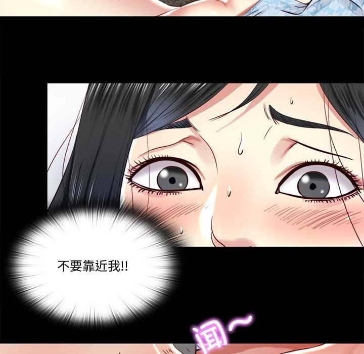 隱秘的同居第10話