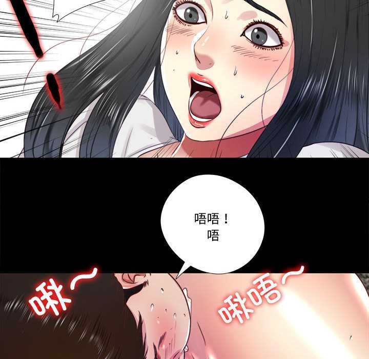 隱秘的同居第10話