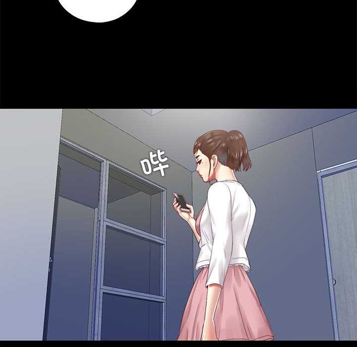 隱秘的同居第10話