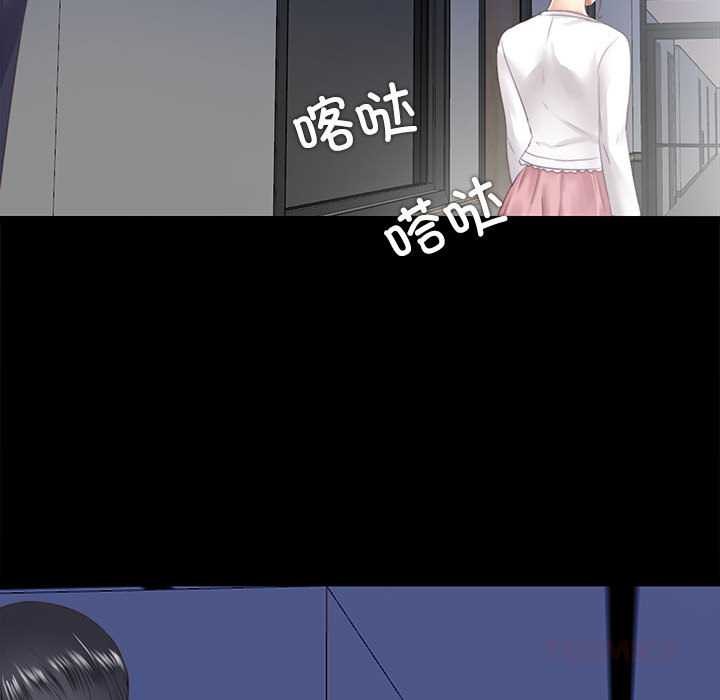 隱秘的同居第10話