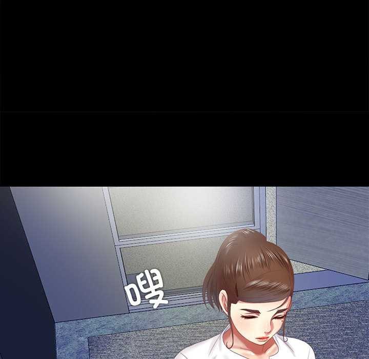 隱秘的同居第10話