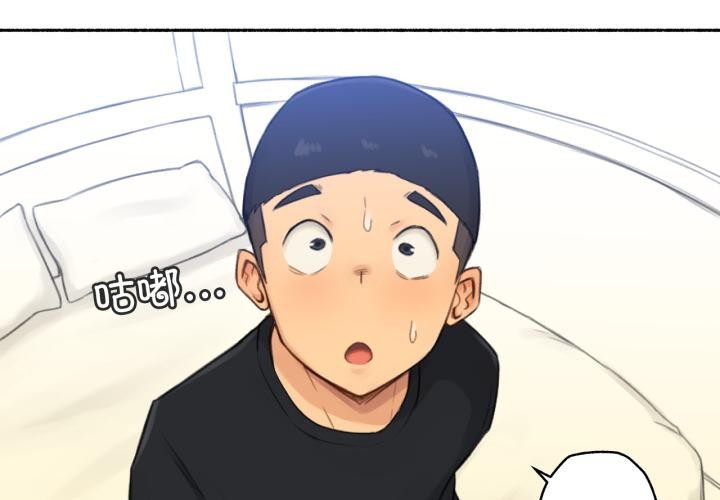 難以置信的故事！第17話