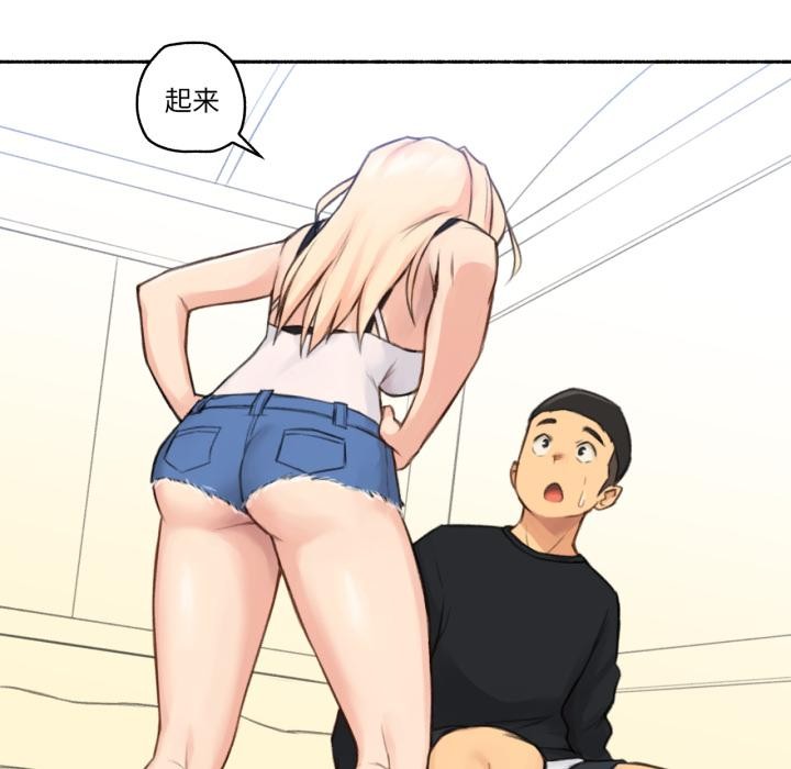 難以置信的故事！第17話