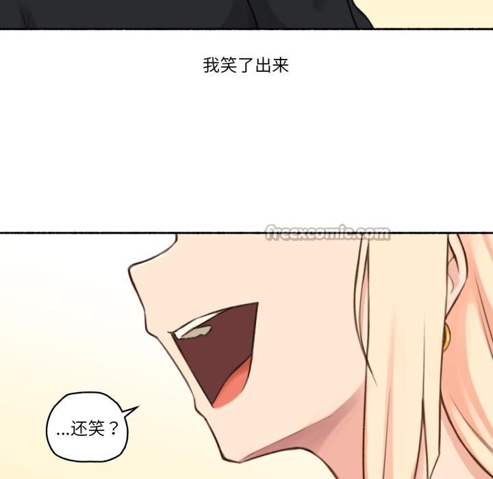 難以置信的故事！第17話