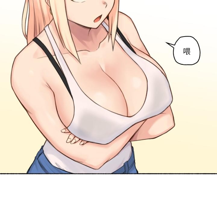 難以置信的故事！第17話