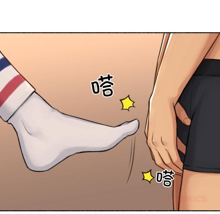 難以置信的故事！第17話