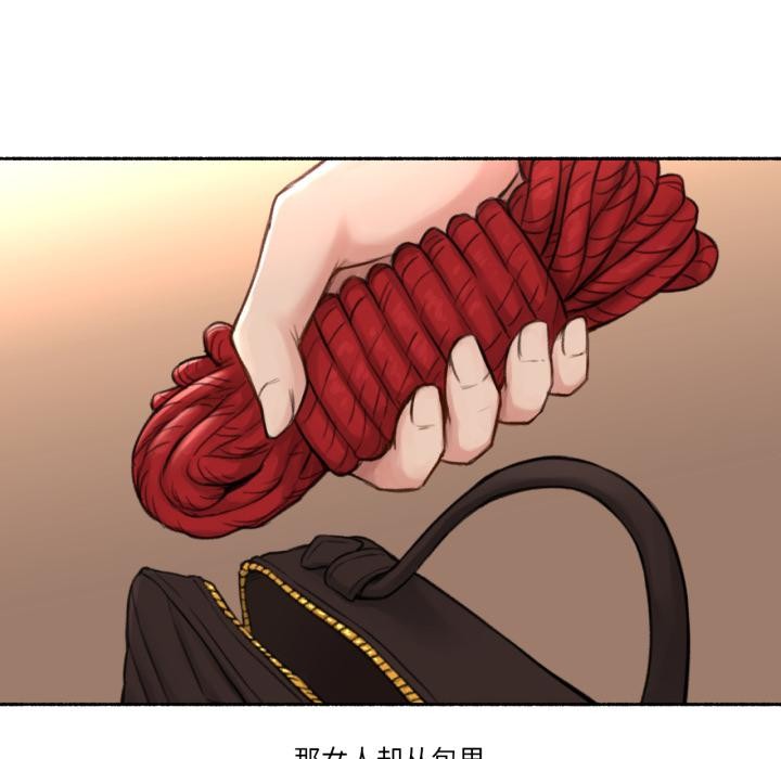 難以置信的故事！第17話