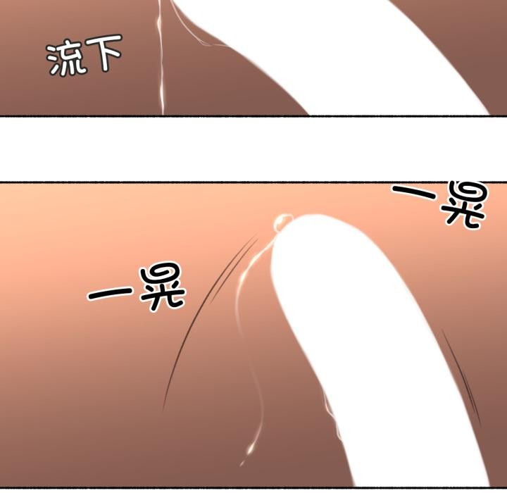 難以置信的故事！第17話