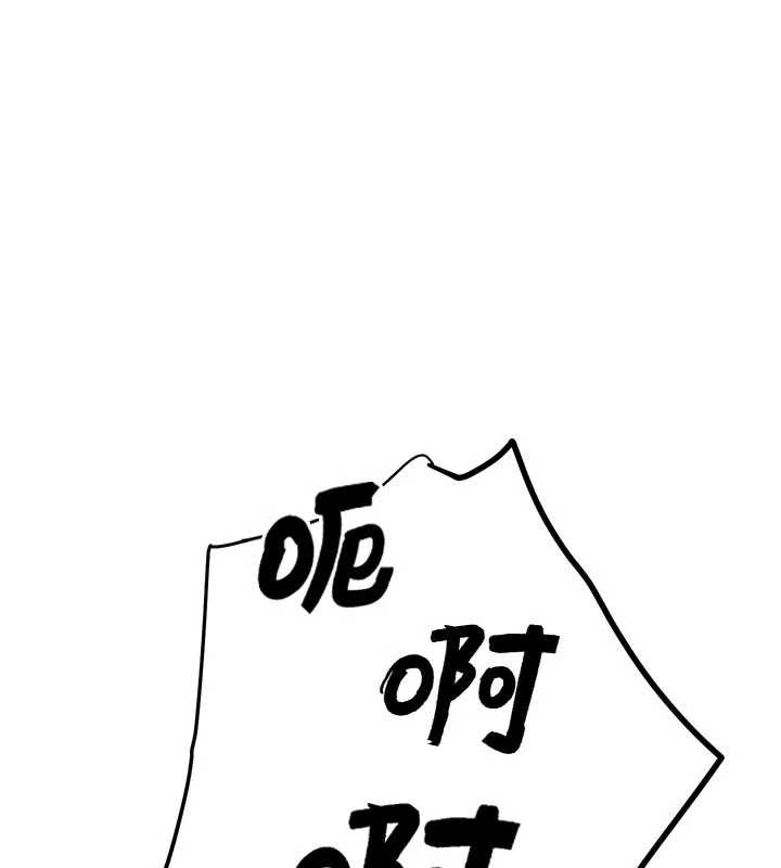 G鬥吧!真人肉搏王第26話-對性轉硬漢強制性交