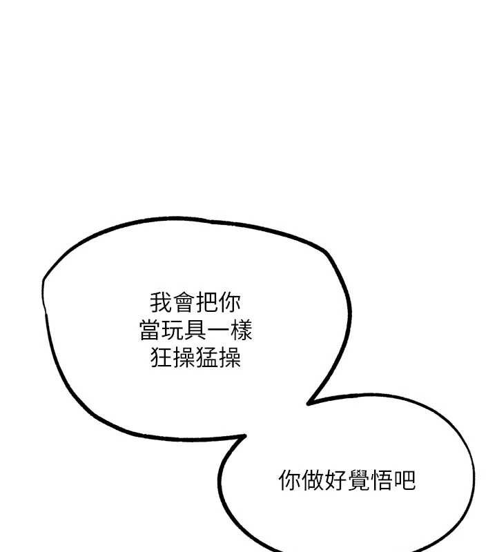 G鬥吧!真人肉搏王第26話-對性轉硬漢強制性交