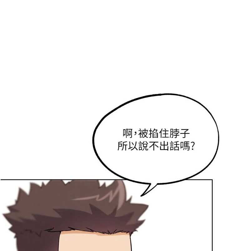 G鬥吧!真人肉搏王第26話-對性轉硬漢強制性交