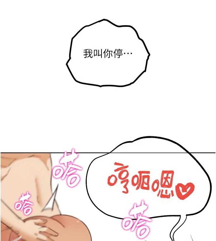 G鬥吧!真人肉搏王第26話-對性轉硬漢強制性交