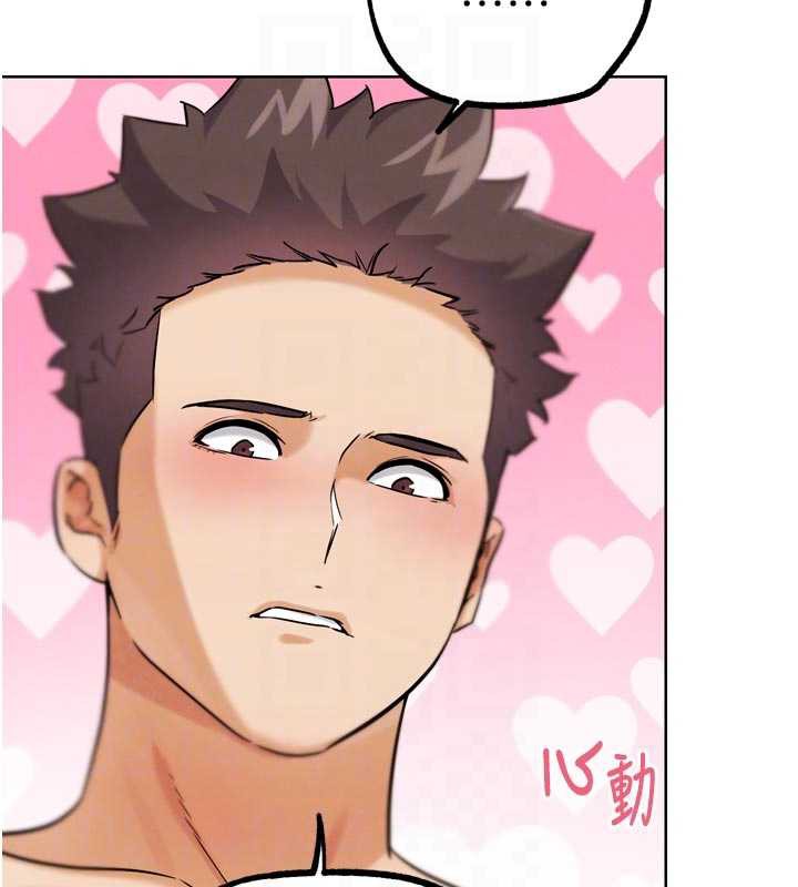 G鬥吧!真人肉搏王第26話-對性轉硬漢強制性交