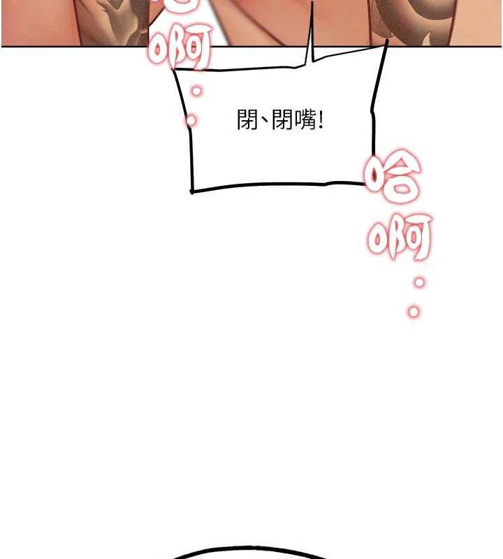 G鬥吧!真人肉搏王第26話-對性轉硬漢強制性交