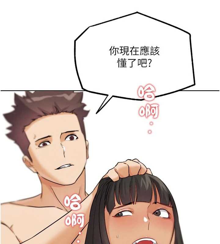 G鬥吧!真人肉搏王第26話-對性轉硬漢強制性交