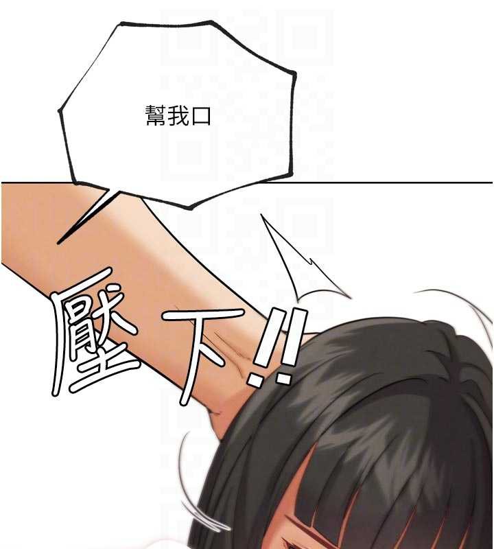 G鬥吧!真人肉搏王第26話-對性轉硬漢強制性交