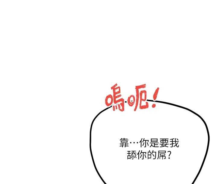 G鬥吧!真人肉搏王第26話-對性轉硬漢強制性交