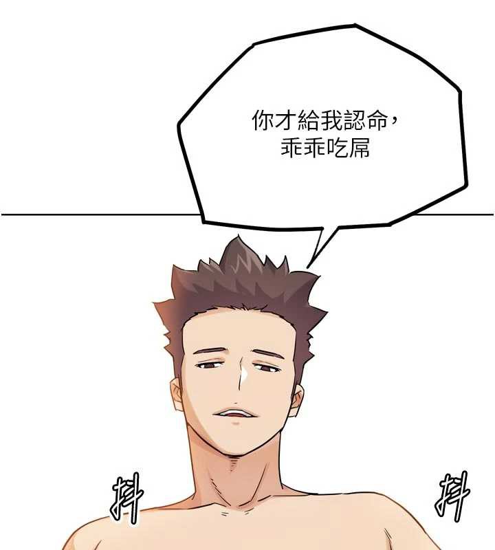 G鬥吧!真人肉搏王第26話-對性轉硬漢強制性交