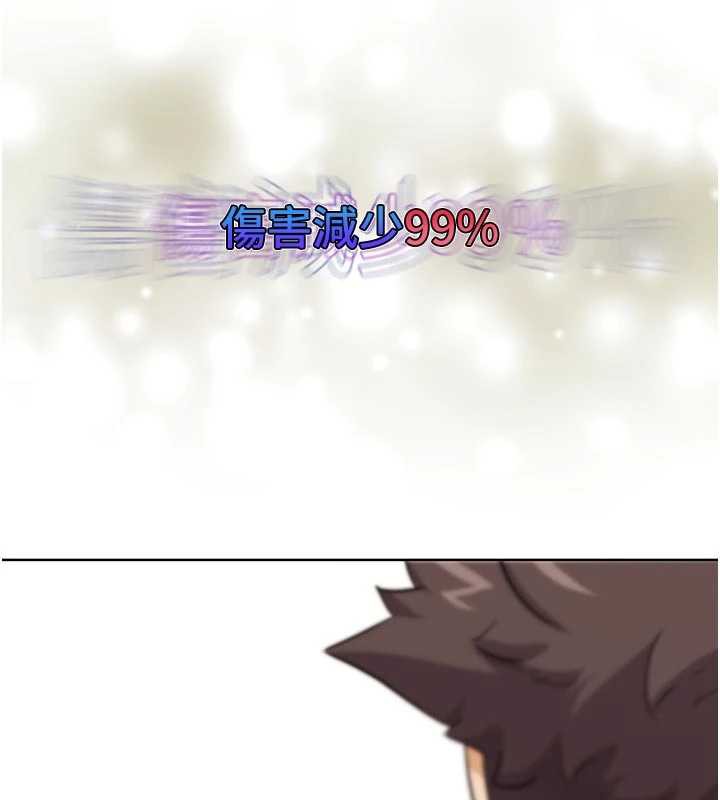 G鬥吧!真人肉搏王第26話-對性轉硬漢強制性交