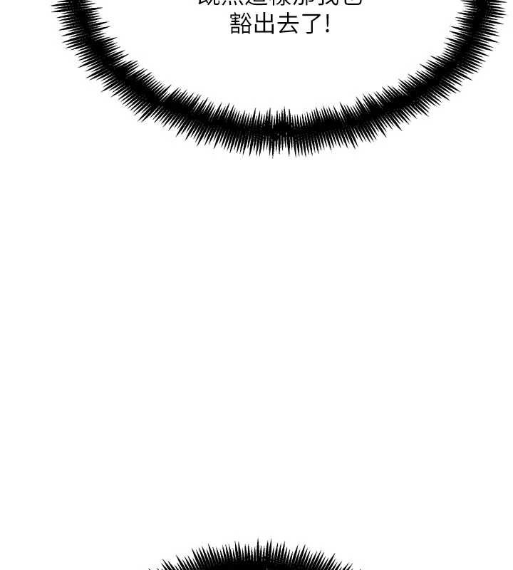 G鬥吧!真人肉搏王第26話-對性轉硬漢強制性交