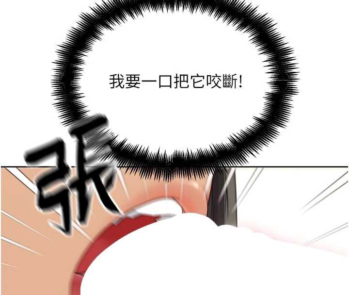 G鬥吧!真人肉搏王第26話-對性轉硬漢強制性交