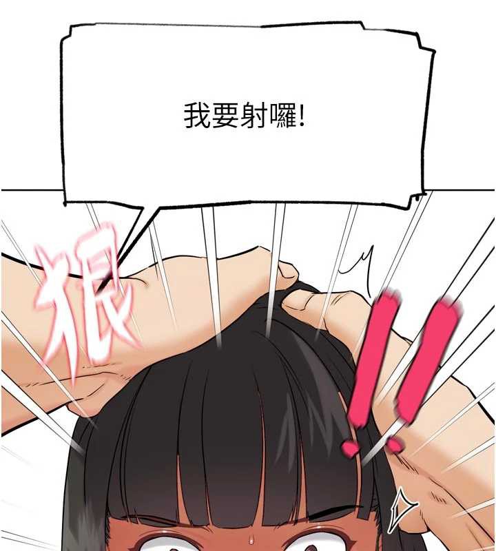 G鬥吧!真人肉搏王第26話-對性轉硬漢強制性交