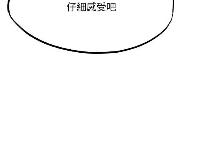 G鬥吧!真人肉搏王第26話-對性轉硬漢強制性交