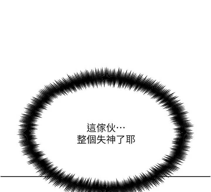 G鬥吧!真人肉搏王第26話-對性轉硬漢強制性交