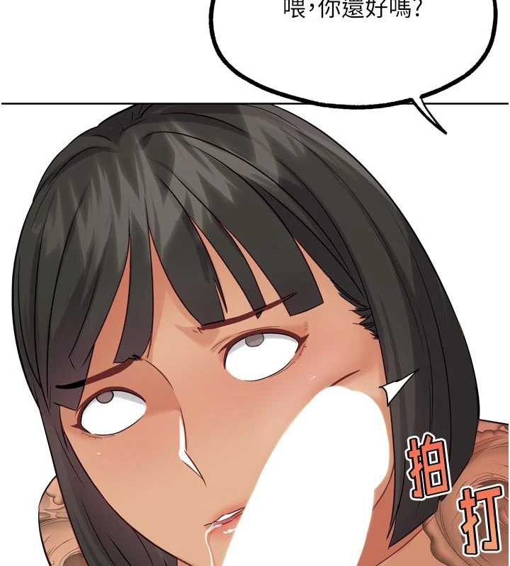 G鬥吧!真人肉搏王第26話-對性轉硬漢強制性交