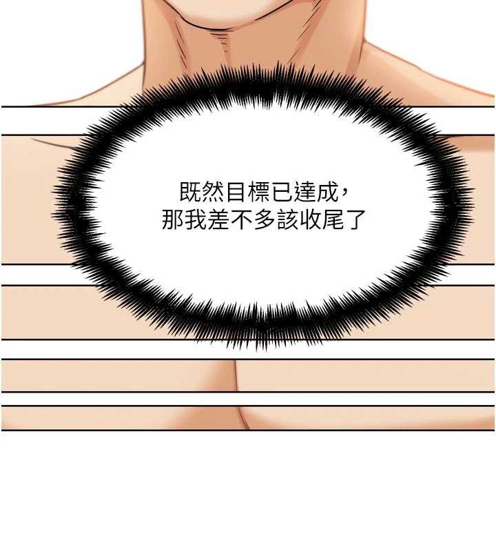 G鬥吧!真人肉搏王第26話-對性轉硬漢強制性交