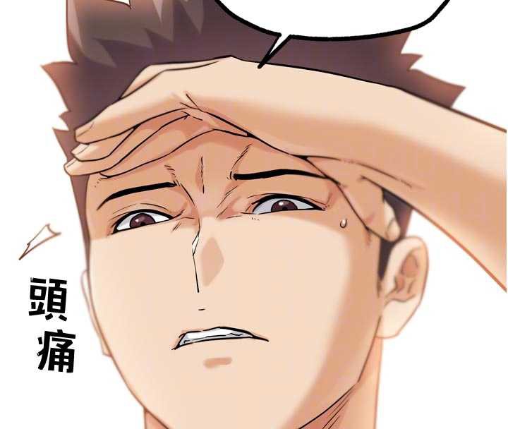 G鬥吧!真人肉搏王第26話-對性轉硬漢強制性交