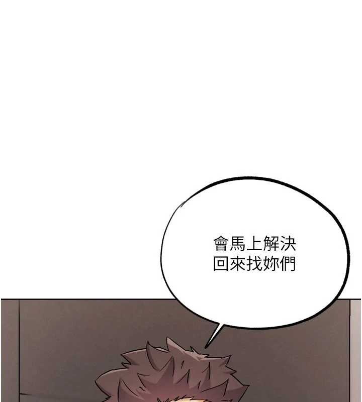 G鬥吧!真人肉搏王第26話-對性轉硬漢強制性交