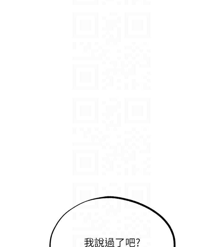 G鬥吧!真人肉搏王第26話-對性轉硬漢強制性交