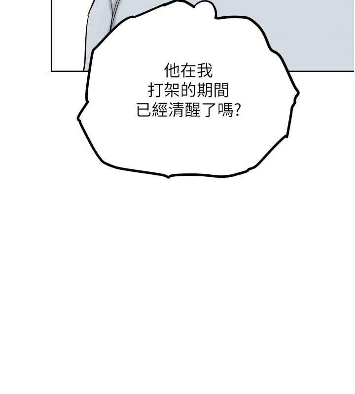 G鬥吧!真人肉搏王第26話-對性轉硬漢強制性交