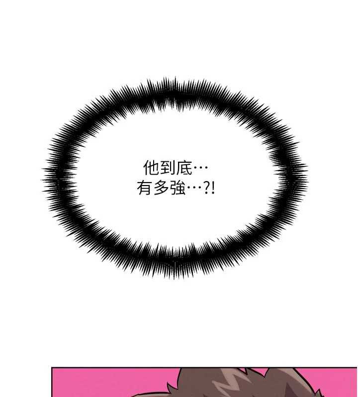 G鬥吧!真人肉搏王第26話-對性轉硬漢強制性交