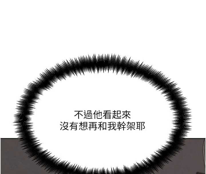 G鬥吧!真人肉搏王第26話-對性轉硬漢強制性交