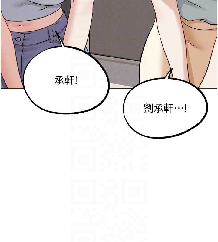 G鬥吧!真人肉搏王第26話-對性轉硬漢強制性交