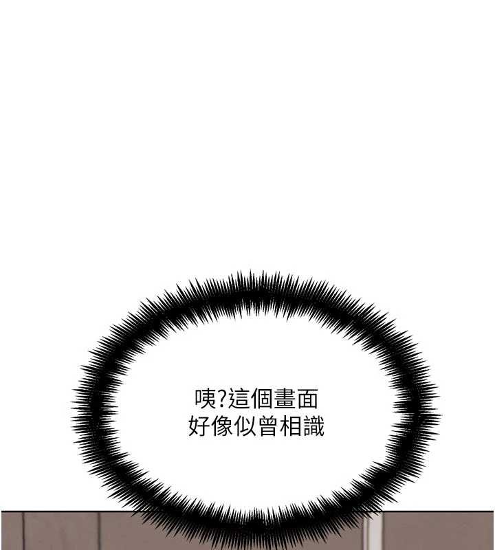 G鬥吧!真人肉搏王第26話-對性轉硬漢強制性交