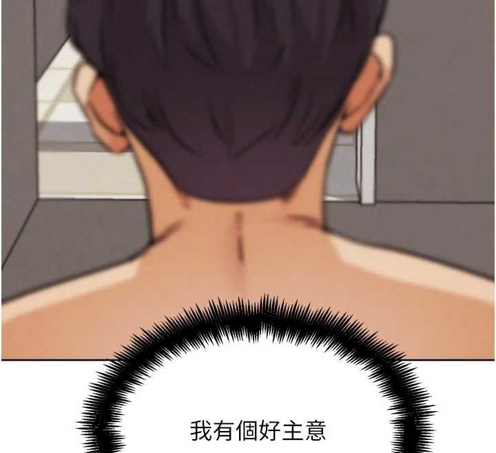 G鬥吧!真人肉搏王第26話-對性轉硬漢強制性交