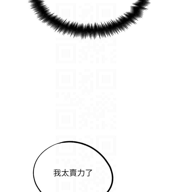 G鬥吧!真人肉搏王第26話-對性轉硬漢強制性交