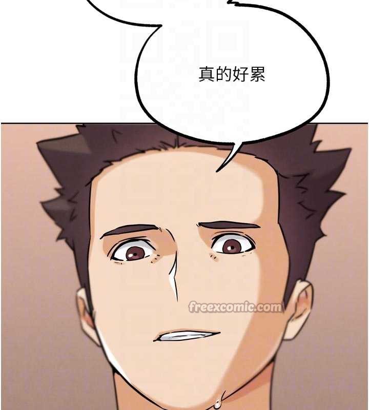 G鬥吧!真人肉搏王第26話-對性轉硬漢強制性交