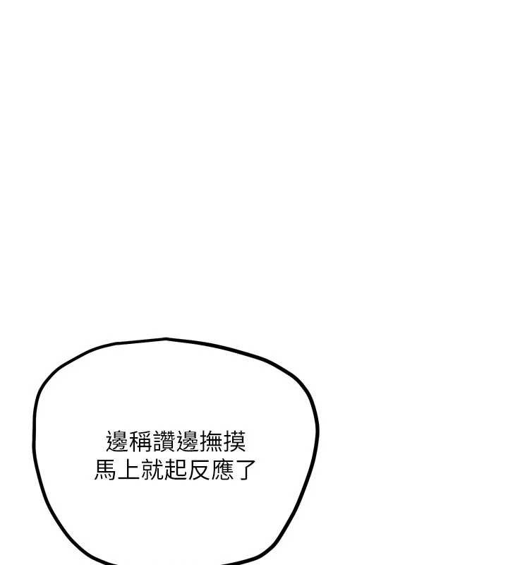 G鬥吧!真人肉搏王第26話-對性轉硬漢強制性交
