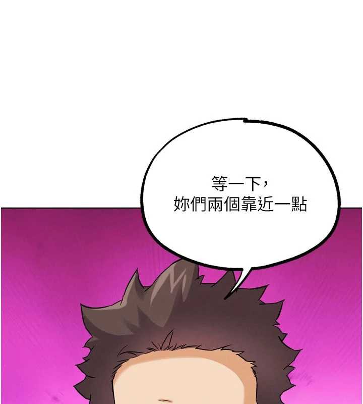 G鬥吧!真人肉搏王第26話-對性轉硬漢強制性交