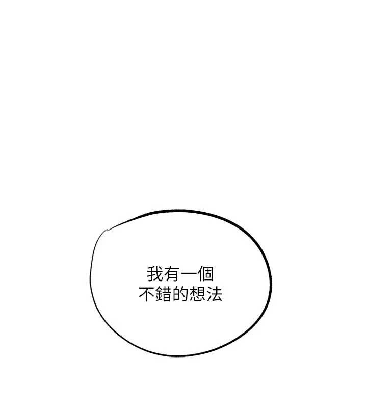 G鬥吧!真人肉搏王第26話-對性轉硬漢強制性交