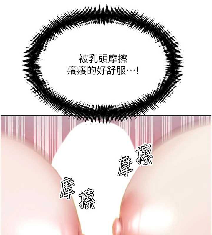 G鬥吧!真人肉搏王第26話-對性轉硬漢強制性交