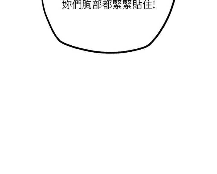 G鬥吧!真人肉搏王第26話-對性轉硬漢強制性交