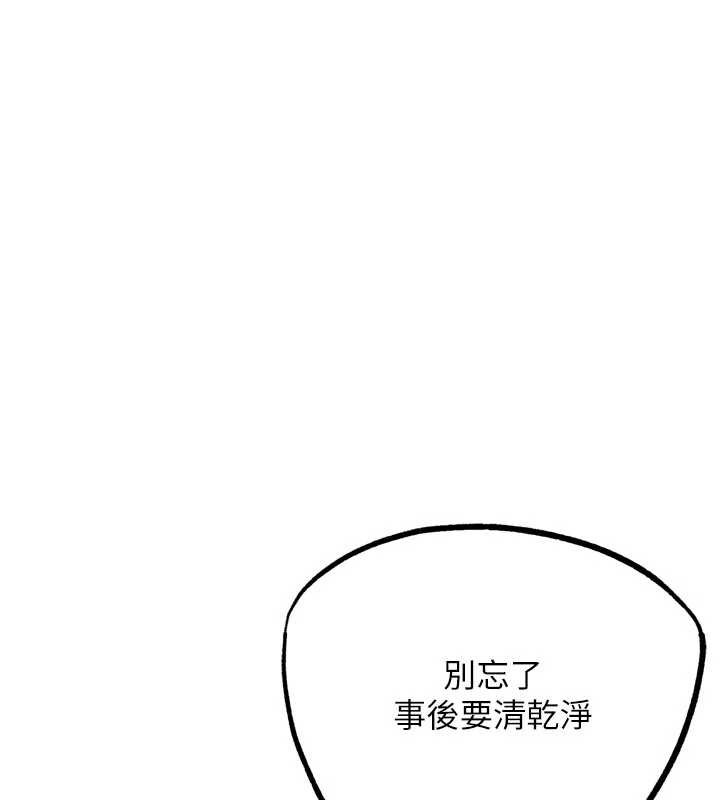 G鬥吧!真人肉搏王第26話-對性轉硬漢強制性交