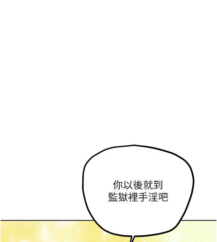 G鬥吧!真人肉搏王第26話-對性轉硬漢強制性交